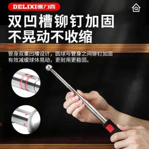 德力西工具空鼓锤验房套装加厚加粗敲瓷砖空鼓响鼓专业检测验收棒 98cm抗震护手款