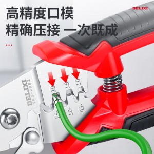 德力西剥线钳多功能电工专用自动高压电缆光纤护套尖嘴鸭嘴剥线钳 标准型7寸双色柄剥线钳