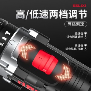 德力西大功率充电冲击锂电钻手持钻多功能家用电动螺丝刀工具套装 12.0v双速塑盒二电一充/豪华礼包