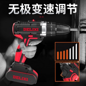 德力西大功率充电冲击锂电钻手持钻多功能家用电动螺丝刀工具套装 12.0v双速塑盒二电一充/豪华礼包