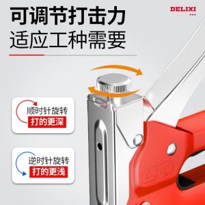 德力西射钉枪三用码钉枪手动打钉枪木工门型钉子气钉枪 码钉枪+U型钉3000枚+起钉器