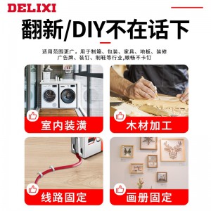 德力西射钉枪三用码钉枪手动打钉枪木工门型钉子气钉枪 码钉枪+U型钉3000枚+起钉器
