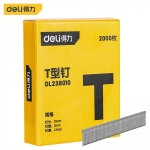 得力(deli)DL238010 T型枪钉10*2*1.2mm 2000枚/盒 4盒装 1件