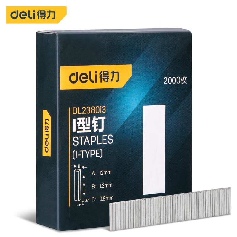 得力(deli)DL238013 I型枪钉10*1.2*1.2mm 2000枚/盒 3盒装 1件