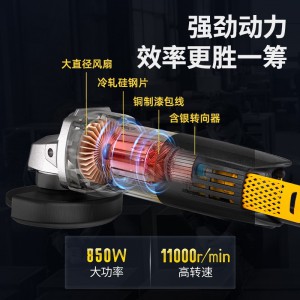 得力(deli)工具角磨机多功能打磨机切割机抛光机便携式家用小型手砂轮 官方标配M10850W角磨机DL96367