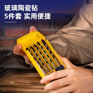得力(deli)玻璃陶瓷瓷砖钻头套装 打孔专用手电钻开孔器 5件套6mm*5个银黑色(DL-B6005T)2盒/件 1件