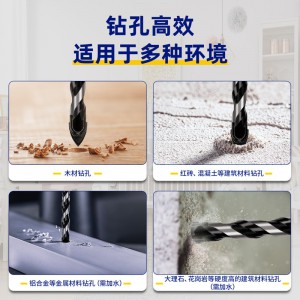 得力(deli)玻璃陶瓷瓷砖钻头套装 打孔专用手电钻开孔器 5件套6mm*5个银黑色(DL-B6005T)2盒/件 1件