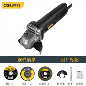 得力(deli)工具角磨机多功能打磨机切割机抛光机便携式家用小型手砂轮 配件礼包M10850W角磨机DL96367