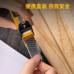 得力(deli)DL-DP181 SK4美工刀片 替换刀片不易生锈 18mm15刀头 9白1黑 4盒装 1件