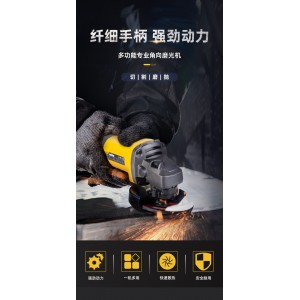得力(deli)工具角磨机多功能打磨机切割机抛光机便携式家用小型手砂轮 配件礼包M10760W侧开关DL6371
