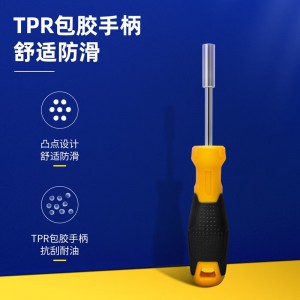 得力(deli)DL251303六角批头 6.3mm系列H3×50 S2(10支1盒装)
