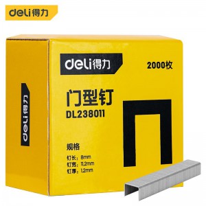 得力(deli)DL238011 门型枪钉8*11.2*1.2mm 2000枚/盒 4盒装