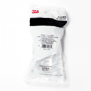 3M 防护眼镜 实验室 打磨防冲击 骑行防风工厂访客 护目镜 1611HC透明眼镜(防刮型) 默认颜色