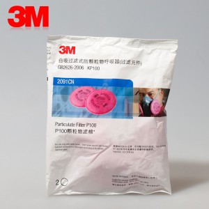 3M 2091 P100 过滤棉 防尘棉 过滤纸 防烟配半面具滤芯使用配6200用 统一颜色
