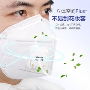 3m口罩9501v防尘透气防工业粉尘一次性K N95折叠式口罩防雾霾囗覃 KN90级9001耳带式50只环保装