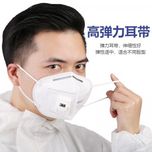 3m口罩9501v防尘透气防工业粉尘一次性K N95折叠式口罩防雾霾囗覃 KN90级9001耳带式50只环保装