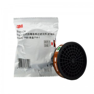 3M 3001CN防毒面具滤毒盒 防有机蒸汽有机异味喷漆过滤盒 搭配1201、3200面具使用 5个装 3001CN