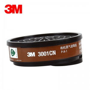 3M 3001CN防毒面具滤毒盒 防有机蒸汽有机异味喷漆过滤盒 搭配1201、3200面具使用 5个装 3001CN