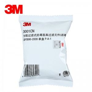 3M 3001CN防毒面具滤毒盒 防有机蒸汽有机异味喷漆过滤盒 搭配1201、3200面具使用 5个装 3001CN