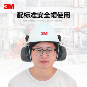 3M挂安全帽隔音耳罩专业防噪音工业抗噪建筑打磨工地降噪耳机 【3M正品】X5P3隔音耳罩