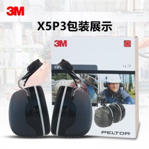 3M挂安全帽隔音耳罩专业防噪音工业抗噪建筑打磨工地降噪耳机 【3M正品】X5P3隔音耳罩