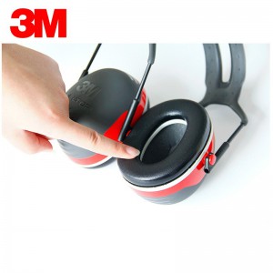 3M 隔音耳罩防噪音降噪睡眠用学习工作射击睡觉舒适型耳罩 默认颜色