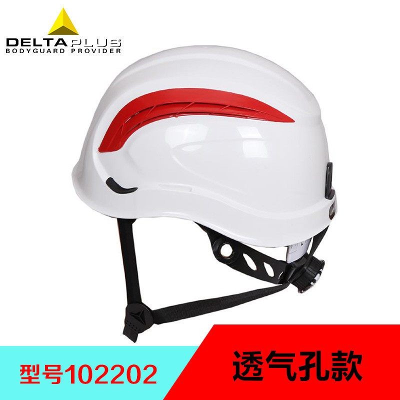 代尔塔安全帽劳保工程ABS时尚半头盔越野自行车 运动骑行护具 白色102202