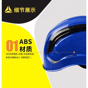 代尔塔安全帽劳保工程ABS时尚半头盔越野自行车 运动骑行护具 白色102202