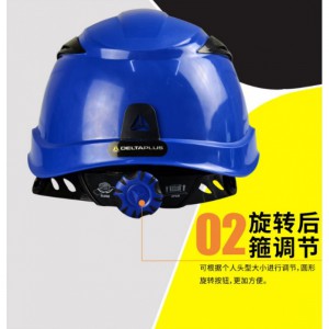 代尔塔安全帽劳保工程ABS时尚半头盔越野自行车 运动骑行护具 蓝色102202