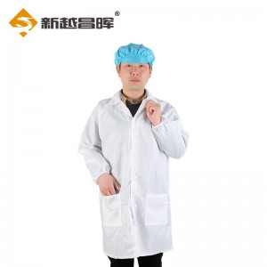 新越昌晖防静电白大褂 无尘净化工作服 洁净服 防尘服 车间工作衣白色男女 B11515