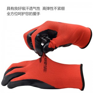 新越昌晖浸胶皱纹手套 涂掌涂层丁腈手套 劳保手套 防滑耐磨透气防护工地工作劳动干活手套120副/均码B11439