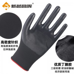 新越昌晖劳保手套 耐磨防滑丁腈手套涂掌挂胶尼龙手套防油透气防护工地工作手套36副B11439