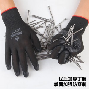 新越昌晖劳保手套 耐磨防滑丁腈手套涂掌挂胶尼龙手套防油透气防护工地工作手套120副B11439