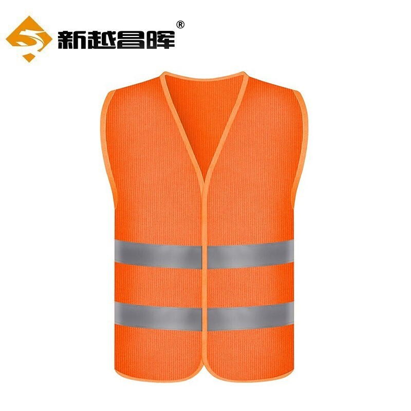 新越昌晖反光衣反光背心施工骑行交通执勤反光马甲环卫作业反光安全警示工作服FG-W1 橙色2件装