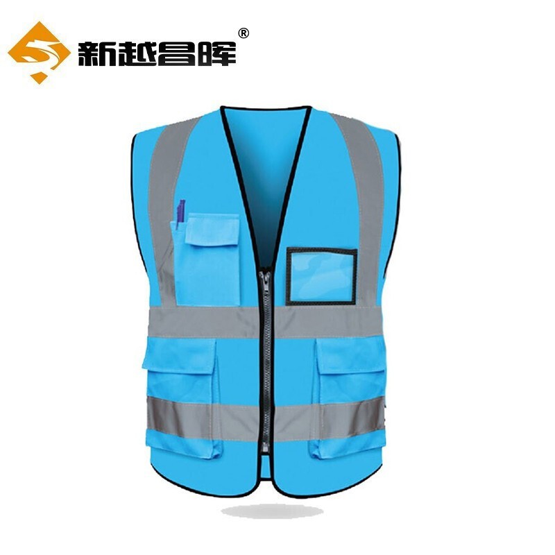 新越昌晖反光马甲反光背心反光服施工骑行交通执勤加厚耐磨反光衣环卫作业反光安全警示工作服FG-B1 蓝色