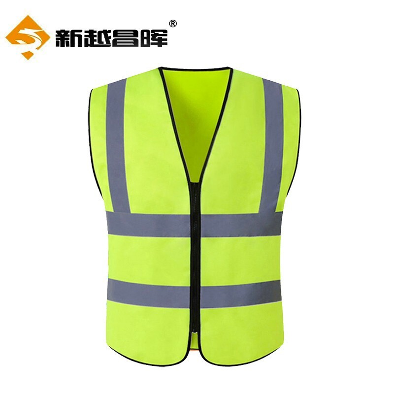 新越昌晖反光衣反光背心施工骑行交通执勤反光马甲环卫作业反光安全警示工作服FG-B2 绿色
