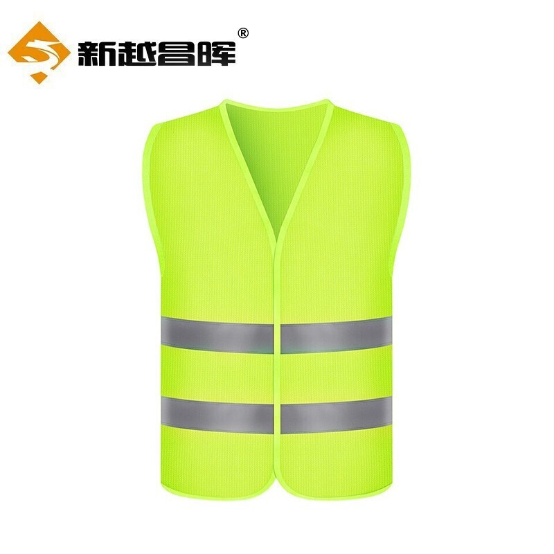 新越昌晖反光马甲反光背心反光服施工骑行交通执勤耐磨透气反光衣环卫作业反光安全警示工作服FG-W1 绿色2件装