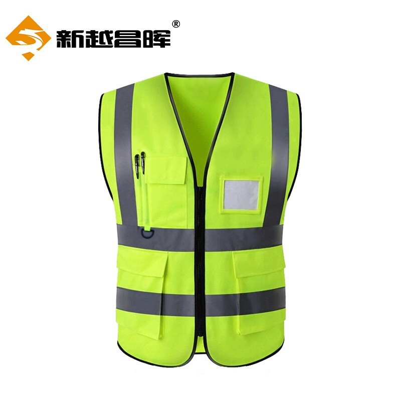 新越昌晖反光马甲反光背心反光服施工骑行交通执勤加厚耐磨反光衣环卫作业反光安全警示工作服 FG-B1 绿色
