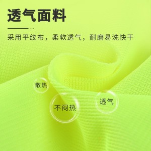 新越昌晖反光马甲反光背心反光服施工骑行交通执勤加厚耐磨反光衣环卫作业反光安全警示工作服 FG-B1 绿色