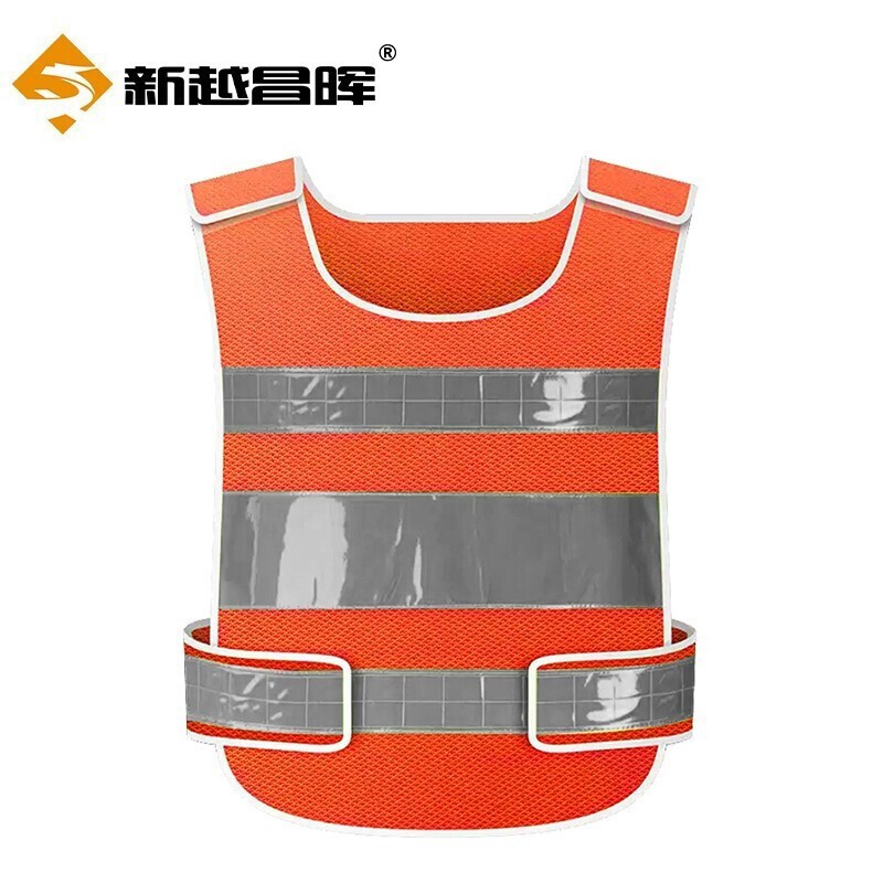 新越昌晖反光马甲反光背心反光服加厚耐磨网格透气施工骑行交通执勤反光衣环卫作业反光安全警示工作服MJ-W2 橙色
