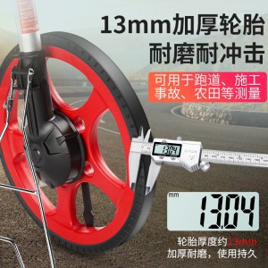 德力西手推滚轮式测距轮高精度户外电子数显测量距离量地尺测距仪 德力西-经济型机械小轮