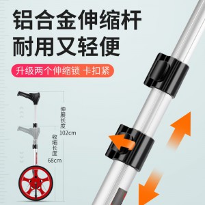 德力西手推滚轮式测距轮高精度户外电子数显测量距离量地尺测距仪 德力西-经济型机械小轮