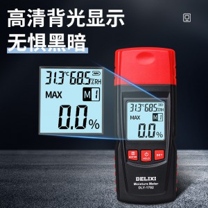 德力西水分仪测湿仪含水率测试仪墙体纸箱湿木材水份检测仪测量仪 1702温度自动补偿/精准测量