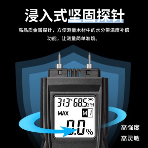 德力西水分仪测湿仪含水率测试仪墙体纸箱湿木材水份检测仪测量仪 1702温度自动补偿/精准测量