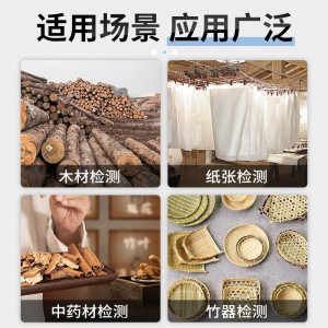 德力西水分仪测湿仪含水率测试仪墙体纸箱湿木材水份检测仪测量仪 1702温度自动补偿/精准测量