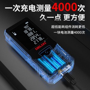 德力西激光测距仪高精度手持电子红外线测量尺测距离仪量房仪 【语音充电款】120米【USB直充】 通用型