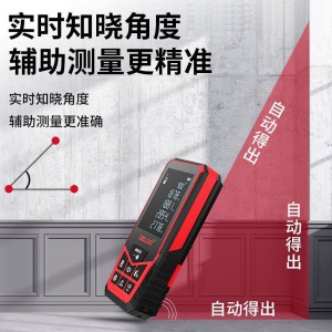 德力西激光测距仪高精度手持电子红外线测量尺测距离仪量房仪 【语音充电款】120米【USB直充】 通用型
