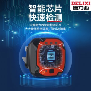 验电器插座测试仪相位检测仪插座检测器漏电插座验房工具电源插头 德力西电源极性检测器DLX-PM1882