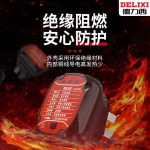 验电器插座测试仪相位检测仪插座检测器漏电插座验房工具电源插头 德力西电源极性检测器DLX-PM1882