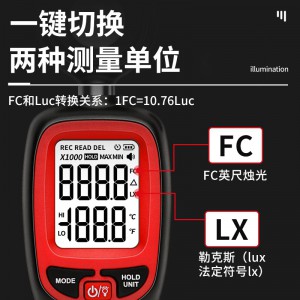 德力西光照度计高精度光照度测试仪测光仪光度计亮度测量仪器流明 照度计/超强感光/1秒2次迅速取样